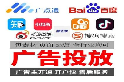实战经验：竞价端口开户成功案例